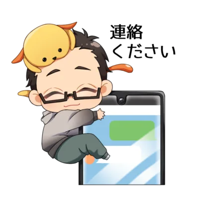 WEB先案内