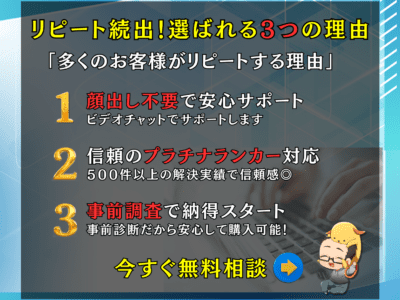 安い❗️シンプル❗️会員限定サイト制作します