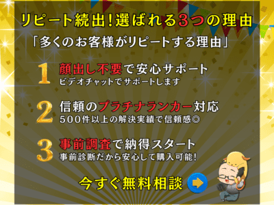早く❗️安く❗️丁寧に❗️ホームページを修正します