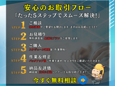 安い❗️シンプル❗️会員限定サイト制作します