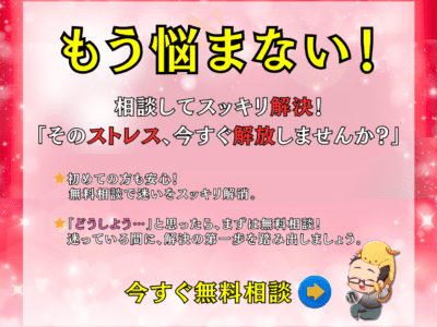 早い❗️動く❗️スマホ対応❗️LPを作ります