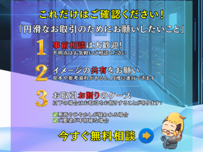 WordPressサーバー移行ドメイン変更します