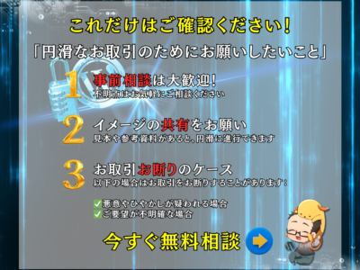 注目❗️ワードプレスをセキュリティ対策・強化します