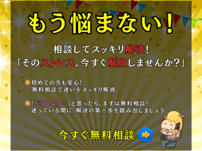 早く❗️安く❗️丁寧に❗️ホームページを修正します