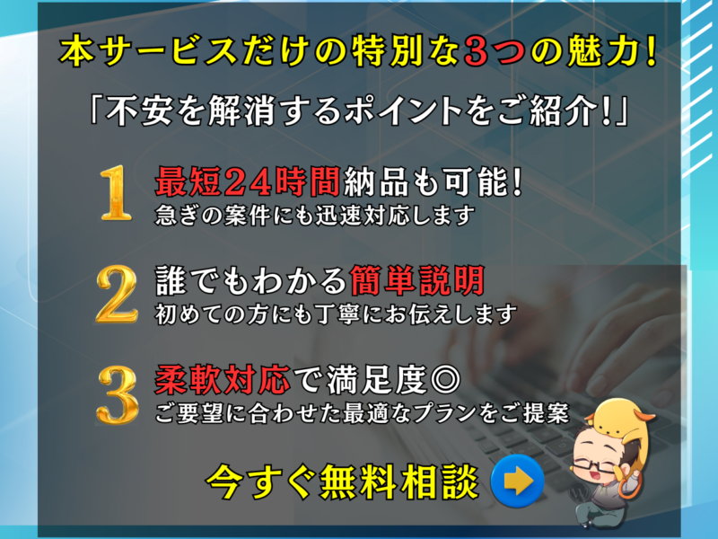 安い❗️シンプル❗️会員限定サイト制作します