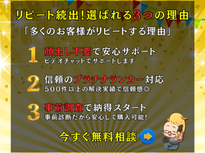 早く❗️安く❗️丁寧に❗️ホームページを修正します