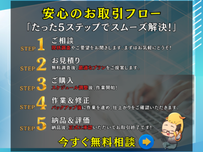 安い❗️シンプル❗️会員限定サイト制作します