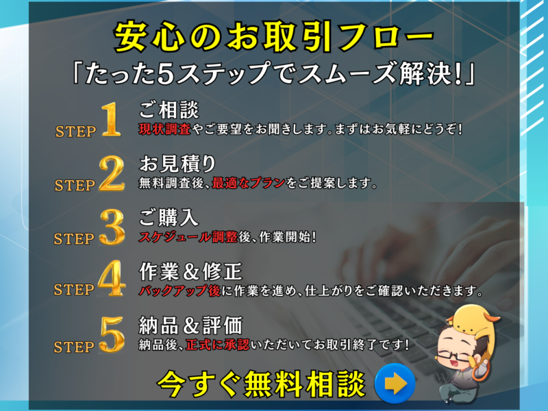 安い❗️シンプル❗️会員限定サイト制作します