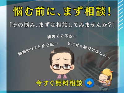 安い❗️シンプル❗️会員限定サイト制作します