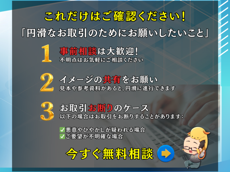 安い❗️シンプル❗️会員限定サイト制作します