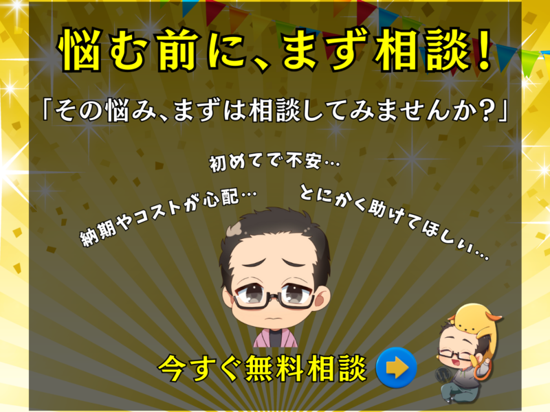 早く❗️安く❗️丁寧に❗️ホームページを修正します