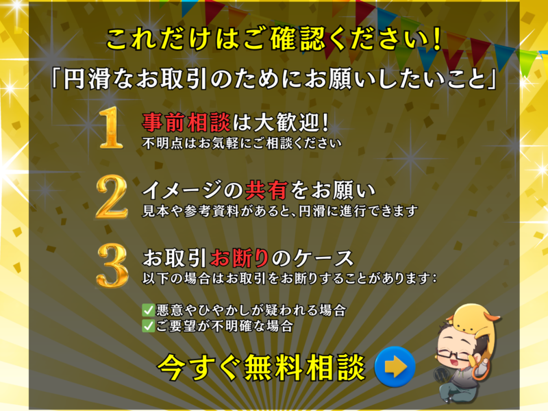 早く❗️安く❗️丁寧に❗️ホームページを修正します