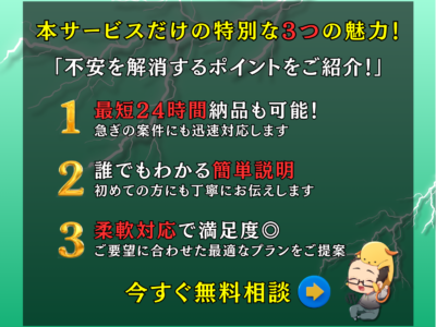 シフト管理機能付サイトを制作します