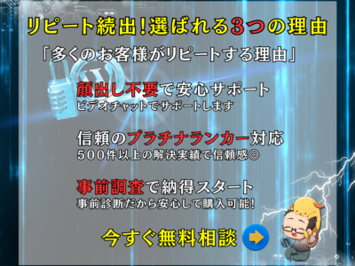 注目❗️ワードプレスをセキュリティ対策・強化します