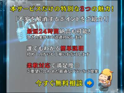 注目❗️ワードプレスをセキュリティ対策・強化します