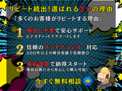 早い❗️ワードプレスお悩みエラー不具合を解決します