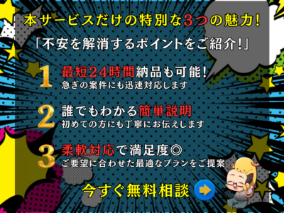 早い❗️ワードプレスお悩みエラー不具合を解決します